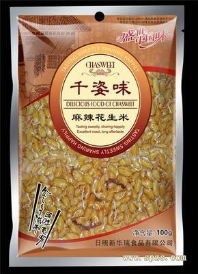 千滋味五香黑瓜子 休閑時光的經(jīng)典零食之選